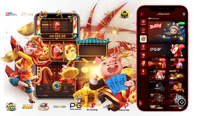 ศูนย์รวมเกมสล็อตชั้นนำ ที่รวมเกมสล็อตจากทั่วโลกมาไว้ในที่เดียว